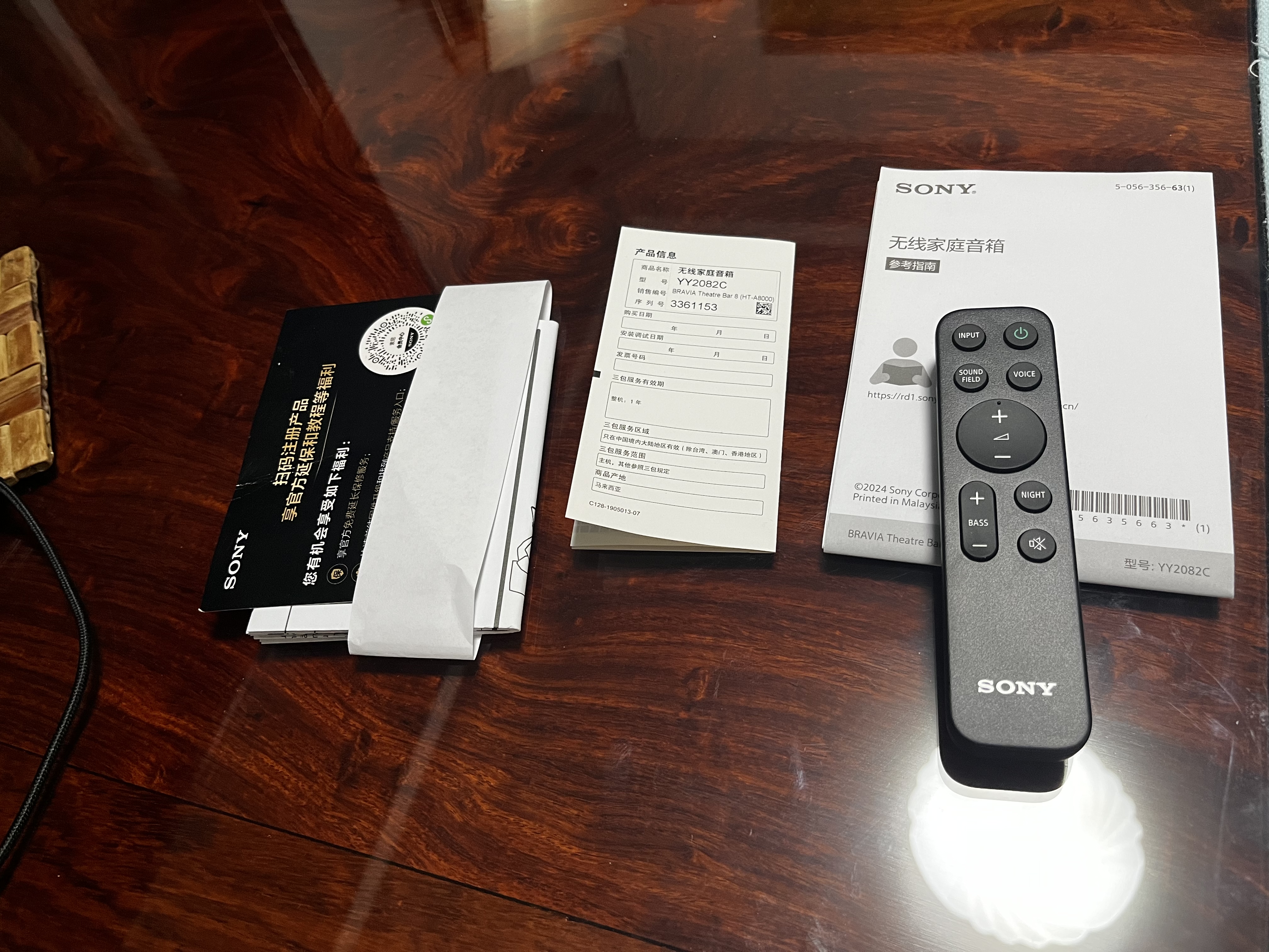 索尼（SONY）HT-A8000+SW8+RS8 至尊环绕套装 360智能穹顶 7.1.2 全景声 回音壁 电视音响 蓝牙 实拍图