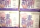 怡丽卫生巾套装棉柔整箱女生日用组合240mm80片京东自营姨妈巾 实拍图