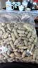 云南新鲜七彩花生带壳鲜花生高原特产水果花生富含花青素牛奶花生 新鲜七彩花生4斤 含箱 实拍图