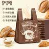欧凯斯（OKISS）免撕背心式垃圾袋手提厨房客厅加厚塑料袋45*52cm双面2.6丝200只 实拍图