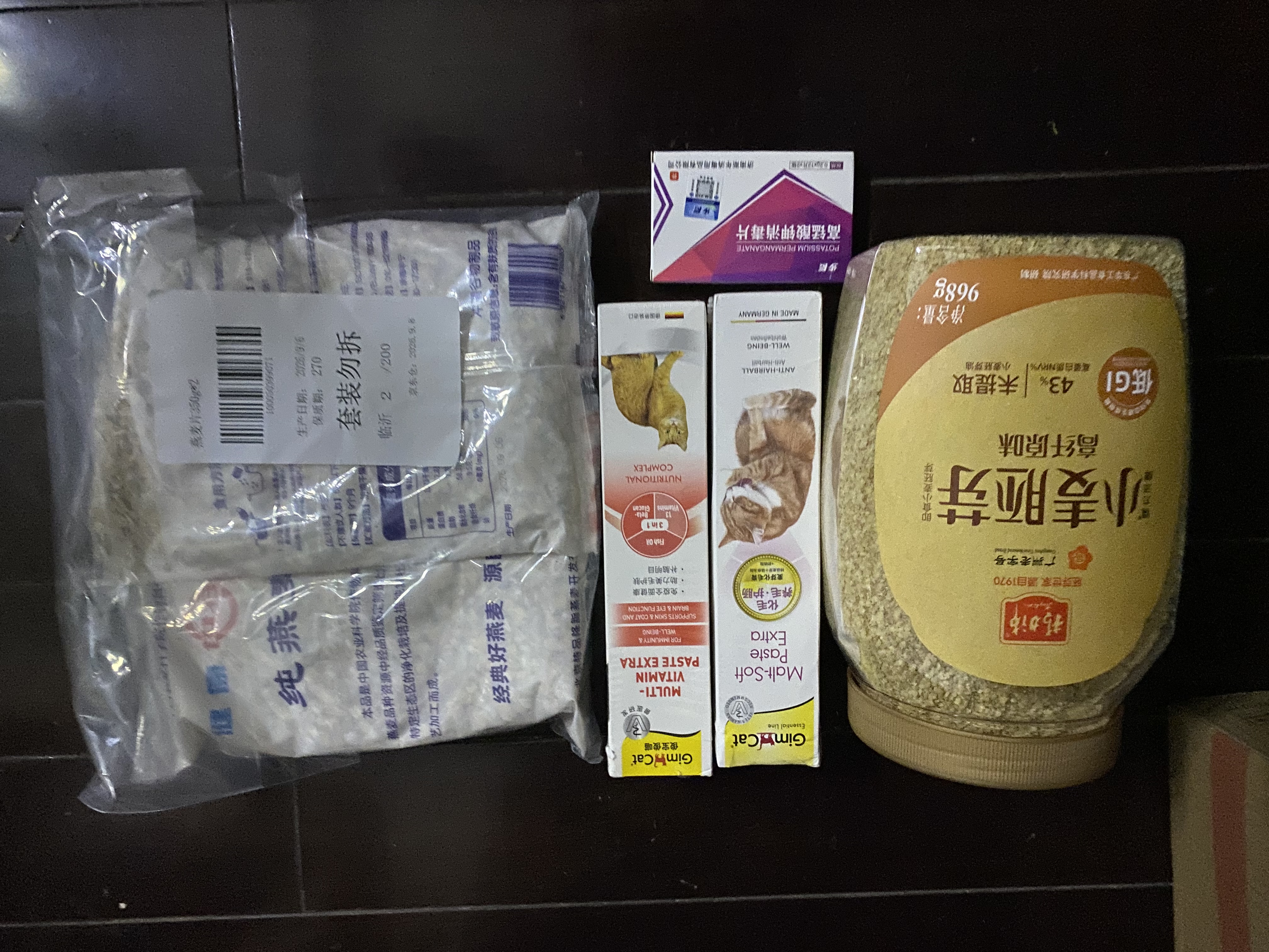 俊宝俊喵德国原装进口化毛膏200g+营养膏200g 猫咪专用排除毛球补充维生素 实拍图