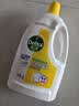 滴露（Dettol）衣物消毒液除菌柠檬3L 99.9%杀菌除螨内衣裤衣服消毒水配洗衣液 实拍图