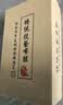 布舍元传统千层底布鞋休闲鞋老年老人鞋老北京布鞋男7710 黑色42 实拍图