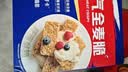 西麦燕麦片空气全麦脆1200g低脂燕麦片冷泡零食早餐代餐独立包装 实拍图