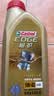 嘉实多（Castrol）极护智E版单次小保养卡5W-40 SP 6L 含机油+机滤+工时 汽车保养 实拍图