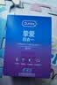 杜蕾斯（durex）玻尿酸避孕套安全套超薄  经典挚爱四合一36只 套套 情侣用品情趣 实拍图