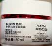 欧莱雅复颜面霜50ml视黄醇抗皱保湿护肤品教师节礼物 实拍图