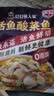 叮叮懒人菜活鱼酸菜鱼1040g 方便菜 冷冻半成品 火锅食材黑鱼片酸菜金汤料包 实拍图