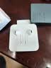 Apple/苹果 EarPods USB-C有线耳机 type-c有线耳机  iPhone 17有线耳机笔记本耳机游戏音乐 实拍图