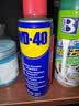 WD-40家用门锁润滑油机械门窗锁具缝纫机合页消除异响声防锈200ml 实拍图