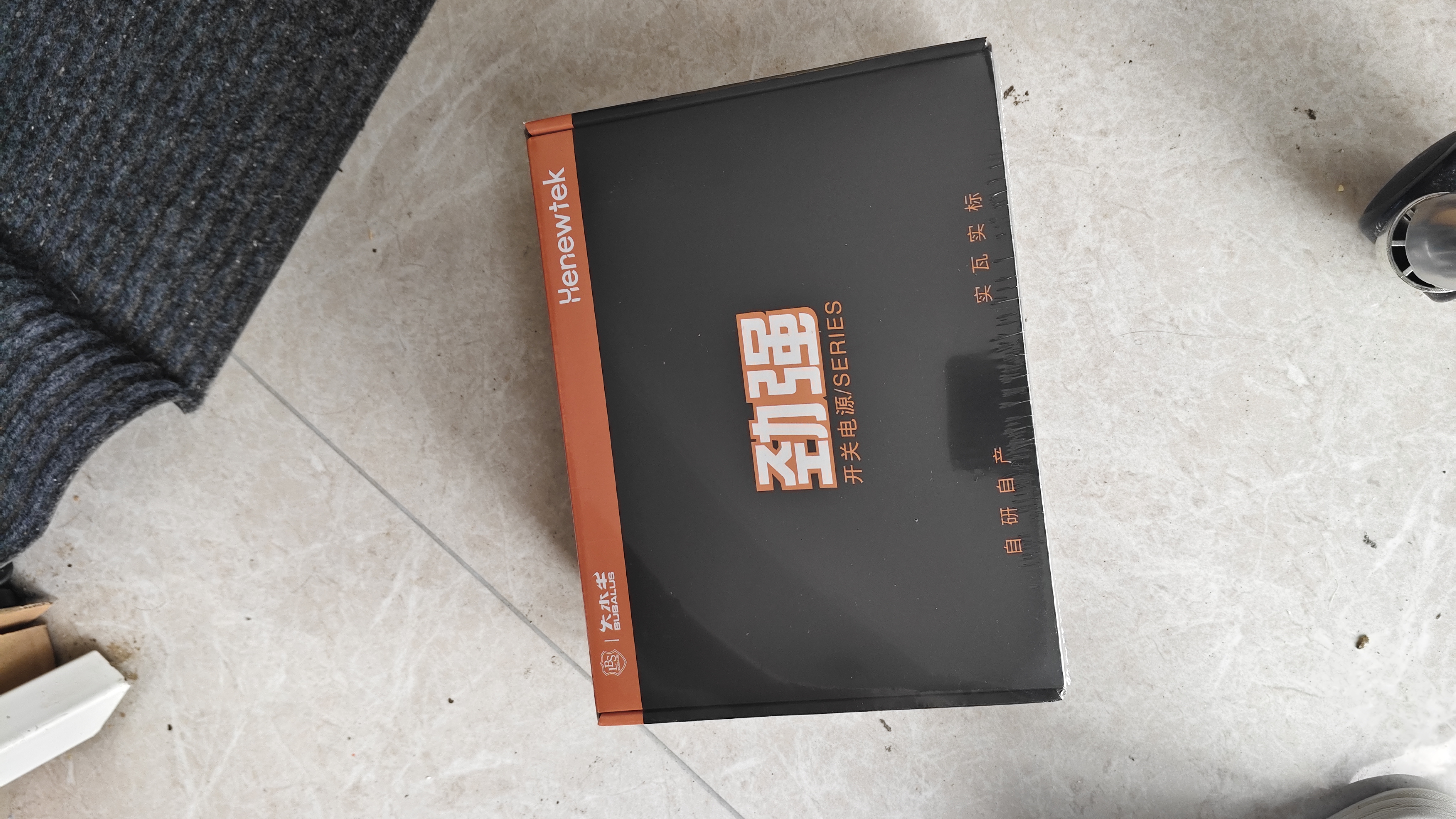 大水牛（BUBALUS）额定650W 劲强650台式主机电源（支持5060显卡/主动式PFC/12CM风扇/智能温控/支持背线） 实拍图