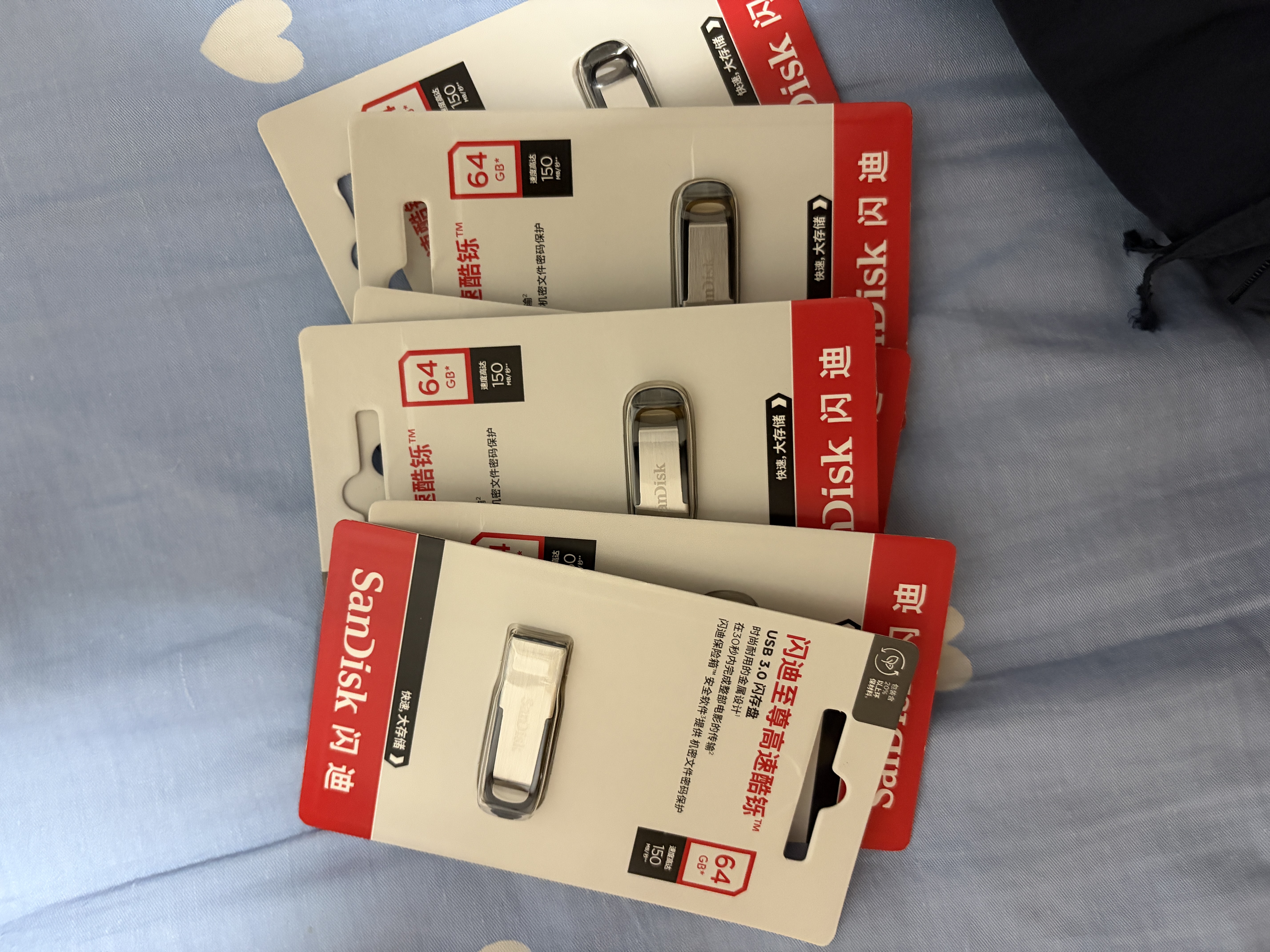 闪迪（Sandisk）64GB U盘 CZ73 安全加密 数据恢复 学习电脑办公投标 小巧便携 车载 大容量金属优盘 实拍图