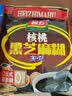 智力牛奶营养燕麦片720g即食学生早餐袋装冲饮谷物独立小包装多种口味 核桃高钙麦片720g*2袋 实拍图