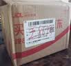 雀巢（Nestle）【樊振东同款】1+2原味特浓生椰速溶三合一咖啡粉冲调饮品9条*3 实拍图