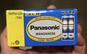 松下（Panasonic）7号碳性电池12粒干电池七号AAA电池适用于低耗电儿童玩具/遥控器/挂钟/闹钟/计算器等【一件包邮】 实拍图