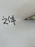 晨光（M&G）文具G-5按动1.0中性笔芯替芯签字笔芯学生速干子弹头水笔芯办公用品1008/K35/S01适用 黑色20支/盒 实拍图