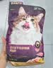 网易严选全价冻干双拼猫粮3.0成猫幼猫干粮鲜鸡肉7.2kg【囤货装】宠物金选 实拍图