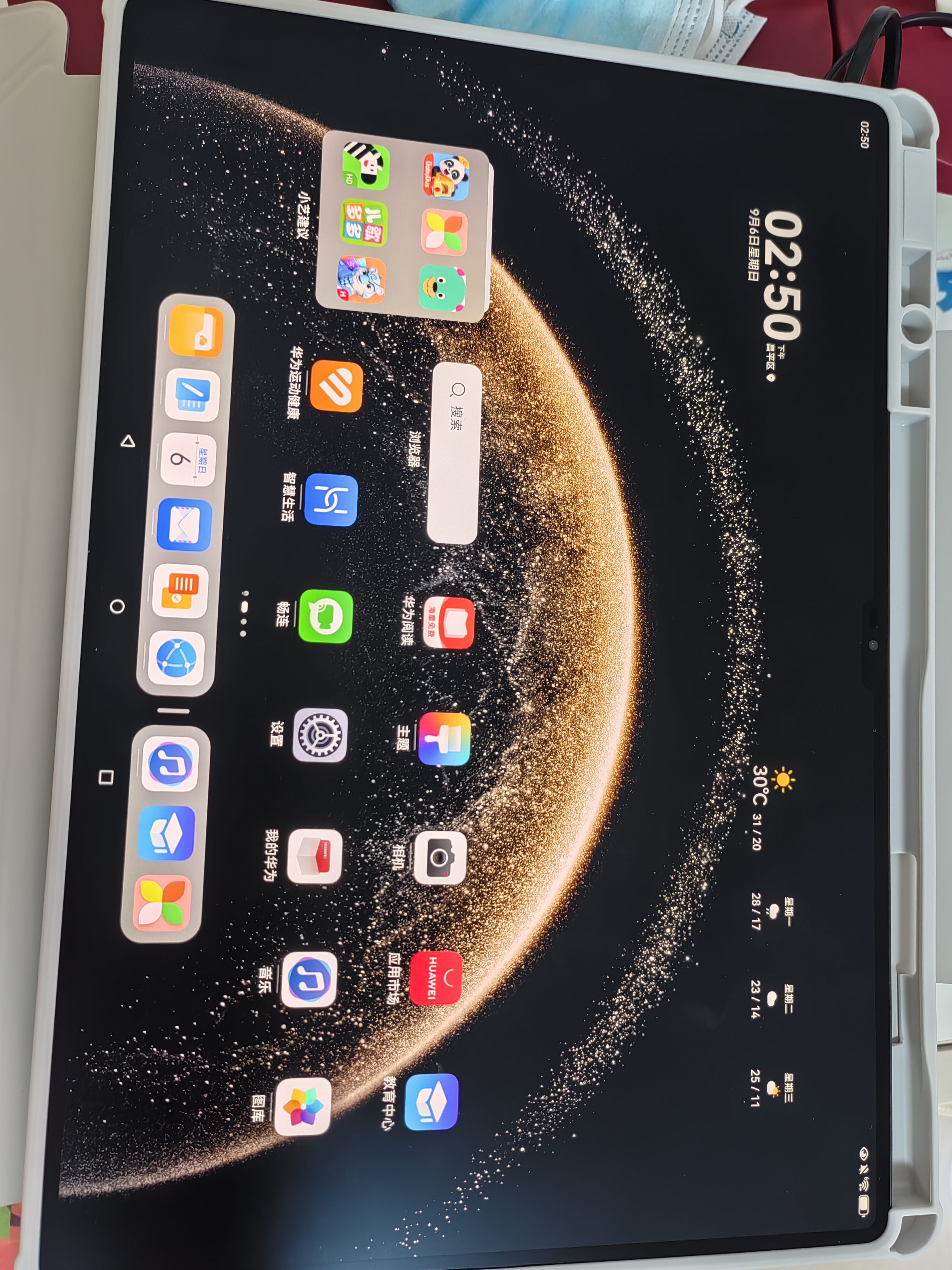 HUAWEIMatePad Pro 13.2英寸 柔光版华为平板电脑OLED柔性护眼屏学习办公创作12+512GB WiFi 砚黑 实拍图