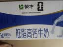 蒙牛低脂高钙牛奶250ml*21盒 早餐健身伴侣 礼盒装送礼礼盒 实拍图