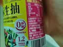 海天 生抽酱油500ml*2+蚝油+料酒 礼盒系列 锦鲤派【一级酱油】 实拍图