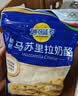 妙可蓝多马苏里拉芝士碎450g 奶酪碎  焗饭披萨拉丝烘焙原料 实拍图