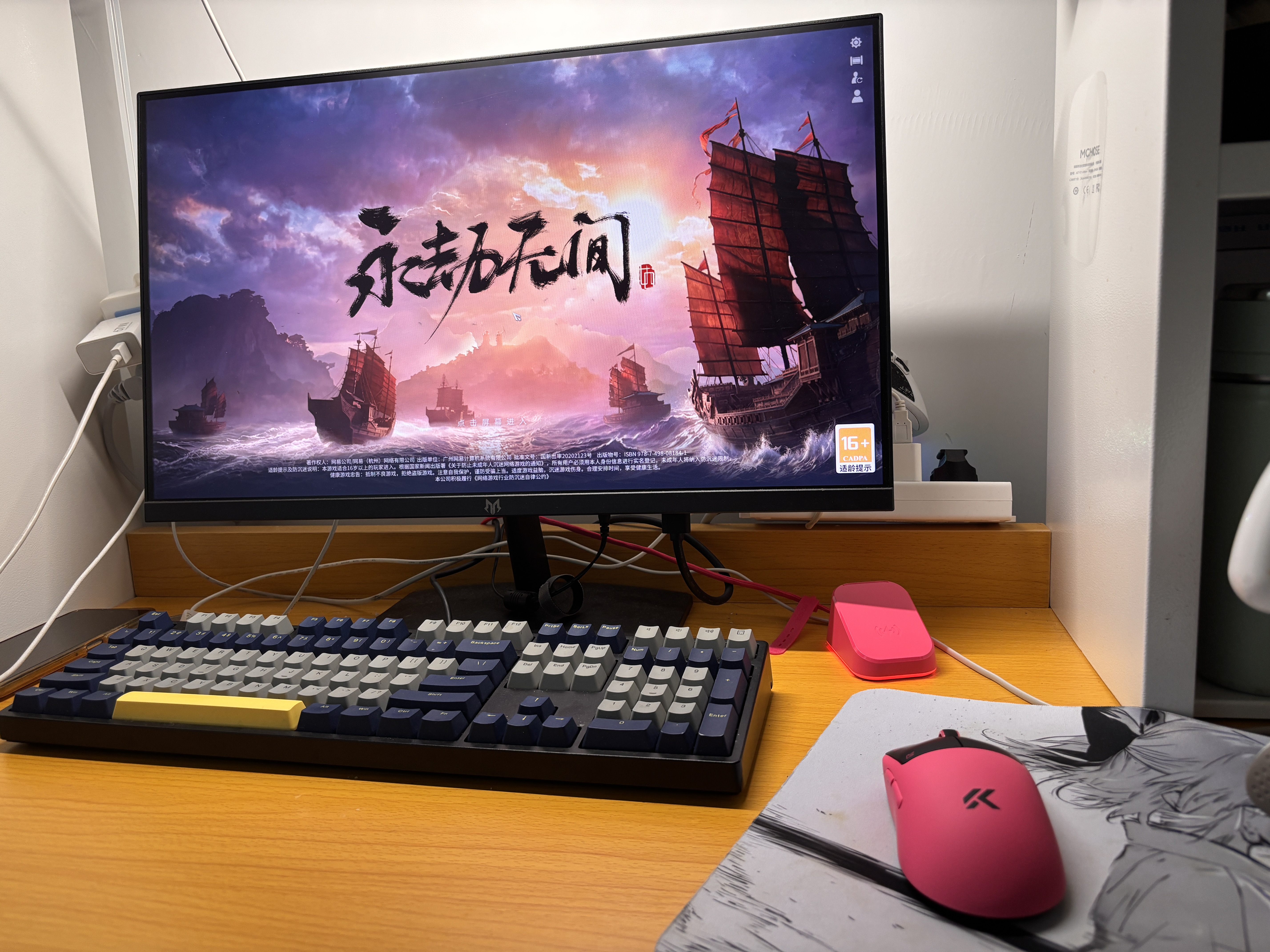 迈从（MCHOSE）A7V3/V2轻量化无线鼠标旗舰磁吸无线充游戏电竞办公三模连接PAW3955无畏契约三角洲 A7 V3 Ultra+ 赤影【新品开售】 实拍图