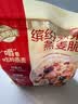 西麦缤纷水果燕麦片冷泡630g营养早餐谷物代餐酥脆零食独立装 实拍图