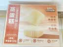 三只松鼠蒸蛋糕 520g/整箱手撕小面包口袋吐司营养早餐生日糕点 实拍图