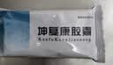 3盒装 [万花山] 坤复康胶囊0.38g*48粒/盒 实拍图