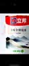 立邦乳胶漆涂料京雅居墙漆高倍防霉抗甲醛五合一18L/约25kg 可调色 实拍图