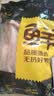鲜京采 无抗鸭掌1.5kg 品质精切冷冻卤鸭爪新鲜鸭肉食材健身减脂健康 实拍图
