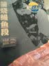三都港 蒲烧鳗鱼段540g(3包装) 烧烤食材 生鲜 鱼类 中秋海鲜 源头直发 实拍图