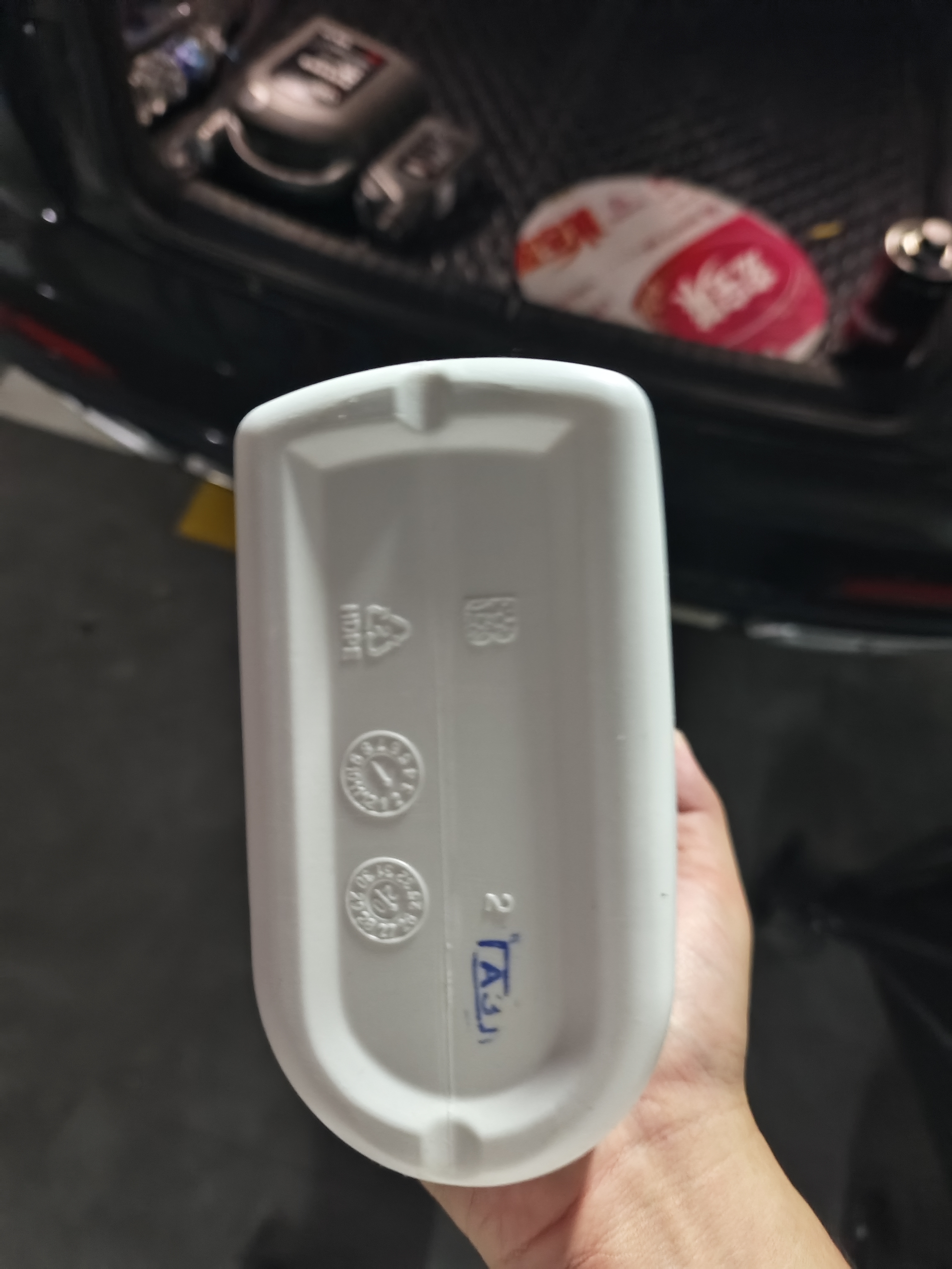 奥迪原厂防冻液冷却液 防冻液粉红色 1.5L 京东养车 A4LA6LA3 实拍图