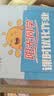 阳光同学 2026秋新版 课时优化作业二年级上册数学人教版RJ同步训练 小学2年级同步教材练习册全套一课一练课时作业本课课练 实拍图