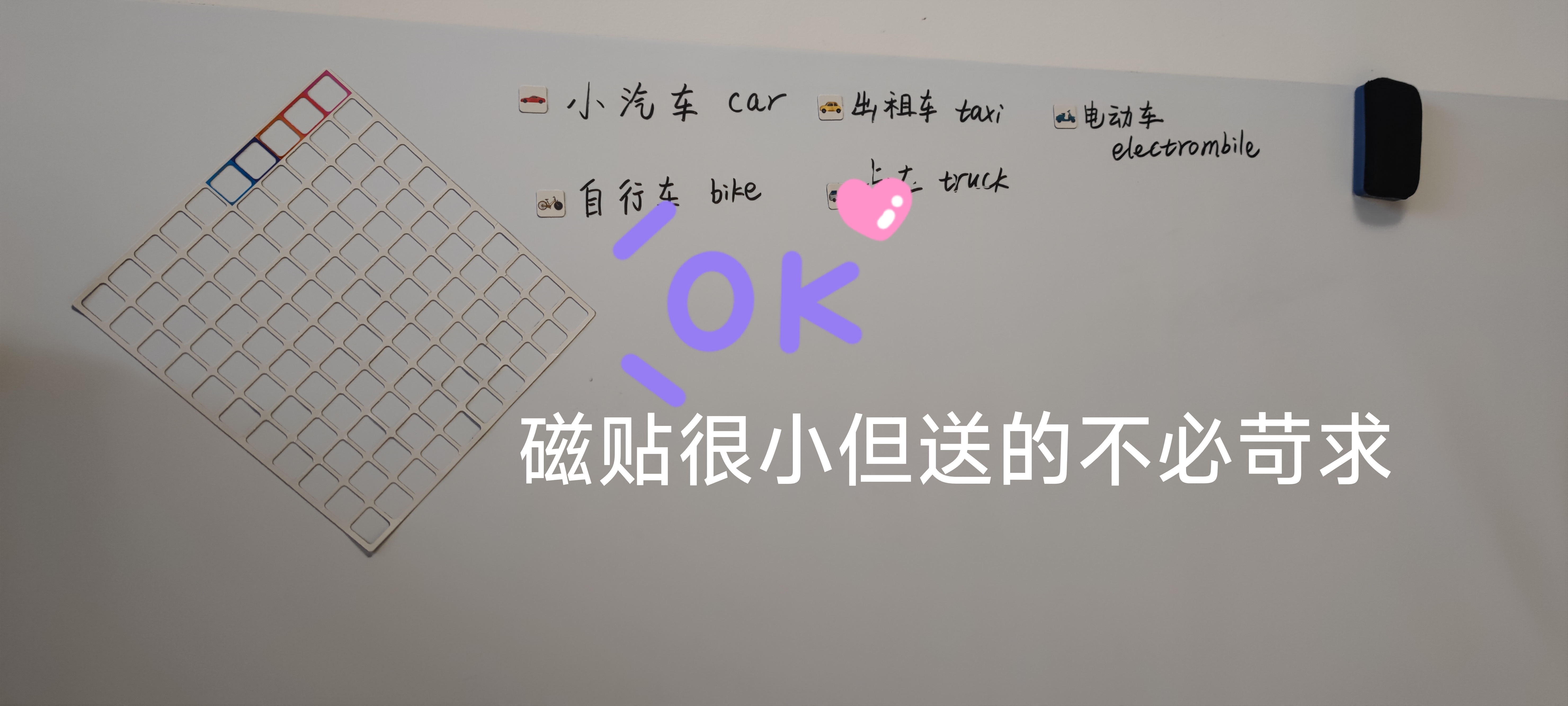 飞博士90*150cm哑光磁性白板墙贴可移除不伤墙家用儿童涂鸦画板磁吸力小黑板办公教学投影可擦白板写字板 实拍图