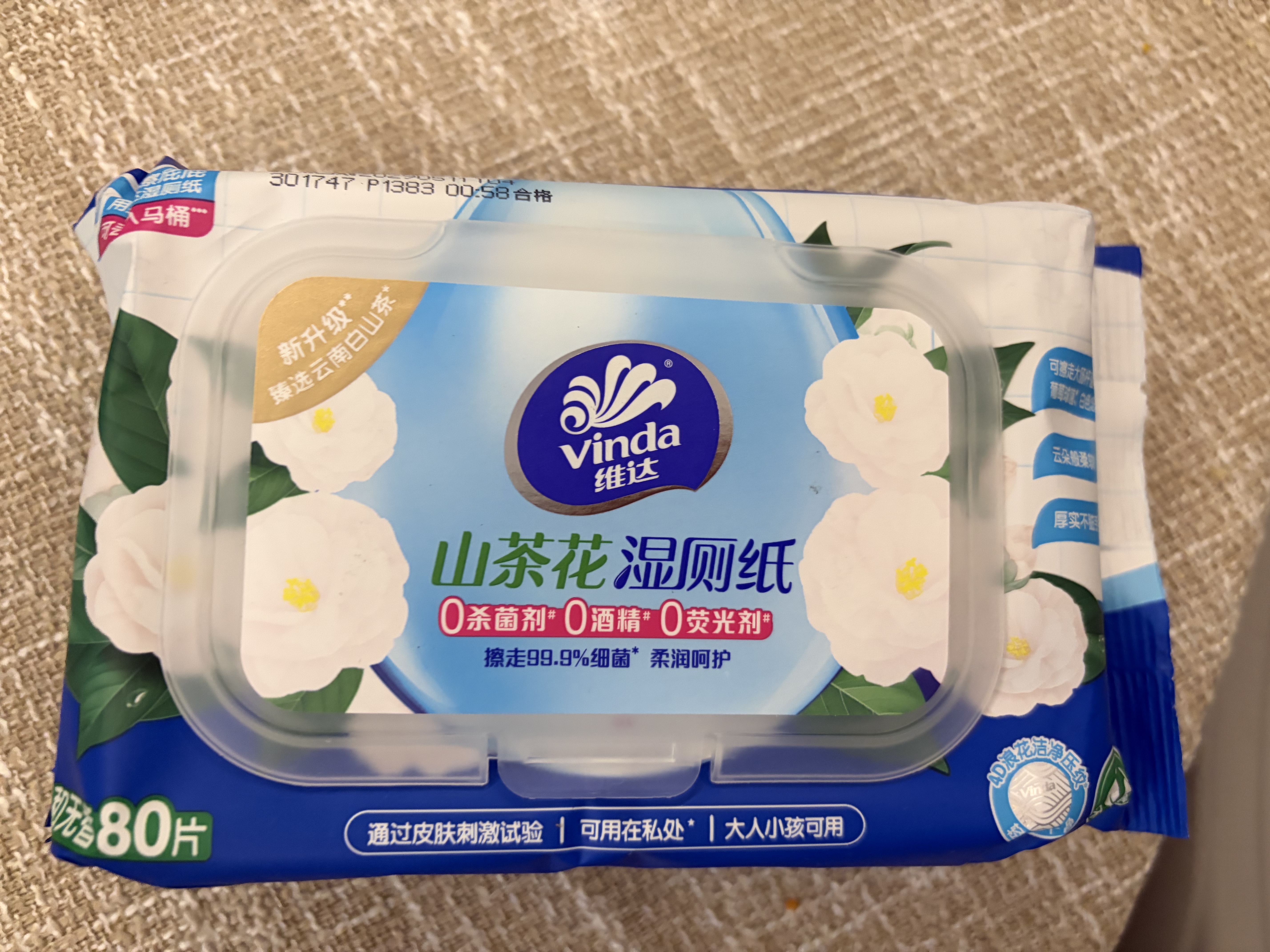 维达（Vinda）湿厕纸【张凌赫推荐】80片*单包 山茶花精华 厕纸学生外出旅行 实拍图