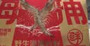 鲜京采野生海捕对虾 净重3斤/盒 30-45只/盒 中秋礼盒 实拍图