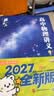 【黄夫人官方指定店】2027新高考 黄夫人高中物理讲义 高一高二+一轮复习含配套视频课程全国文理通用教辅 2026版黄夫人物理 【2027】黄夫人高中物理高一高二讲义 实拍图