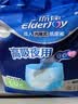安而康（Elderjoy）超吸干爽成人纸尿裤L20片臀围95-120cm成人尿不湿老人快吸防漏 实拍图
