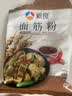 新良面筋粉2斤装 谷朊粉烤面筋粉 面筋面 家用 烤面筋专用粉 烤麸 实拍图