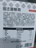 京觅江苏原味碧根果618g罐长寿果坚果休闲零食送礼家庭 实拍图