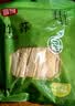 富昌 竹荪50g 食用菌干菇 煲汤佳品 南北干货 火锅食材 实拍图
