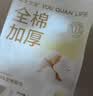 全棉时代洗脸巾70片*1包100%棉干湿两用便携棉柔巾面巾20*20CM 实拍图