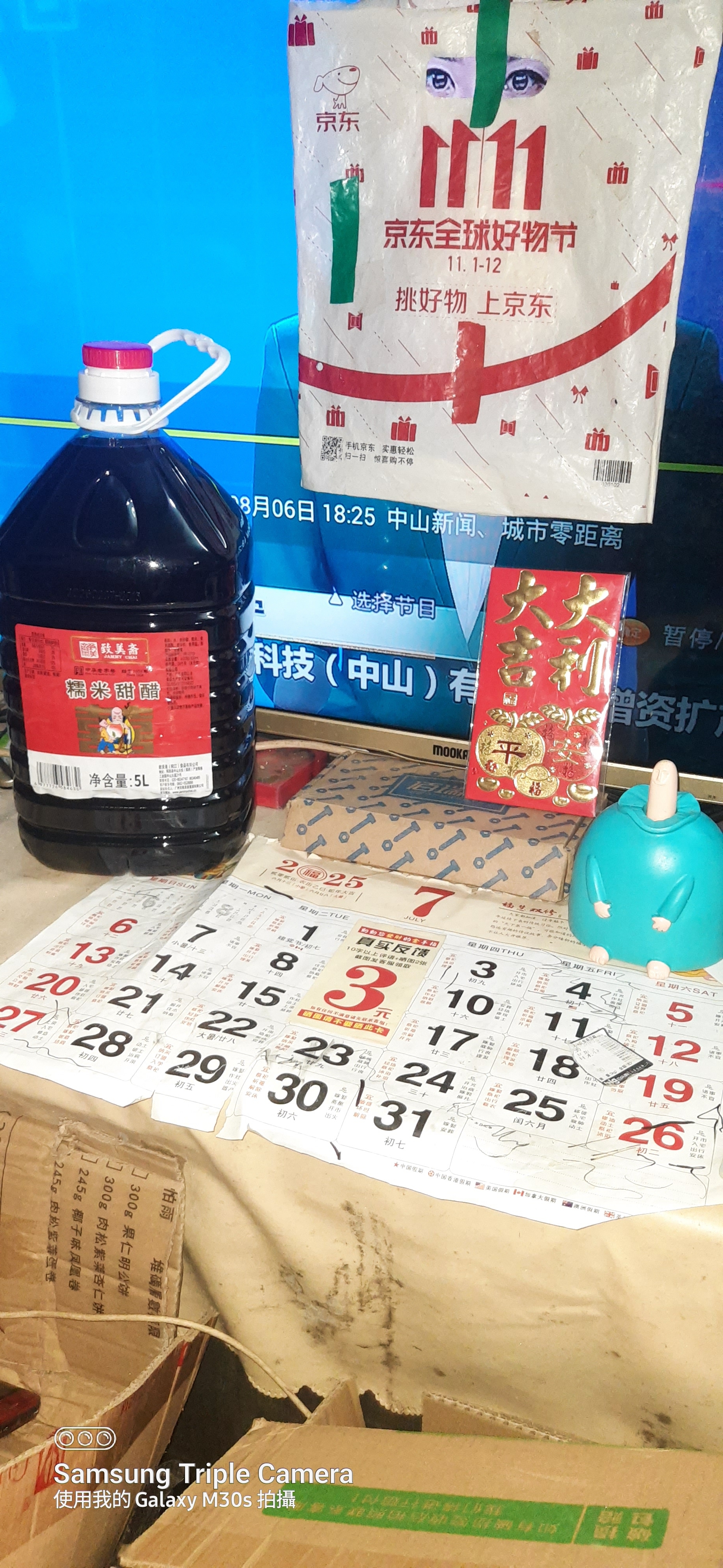 致美斋糯米甜醋5L 猪脚姜醋蛋广东月子添丁醋食醋中华老字号 实拍图