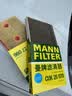 曼牌滤清器（MANNFILTER）空调滤芯滤清CUK26009/CUK26070宝来高尔夫8迈腾途观L朗逸帕萨特 实拍图
