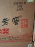 泸州老窖六年窖头曲 52度 500ml*6瓶 整箱装 浓香型白酒 实拍图