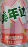 百事可乐美年达白凤蜜桃味汽水碳酸饮料330ml*24听新老包装随机 实拍图