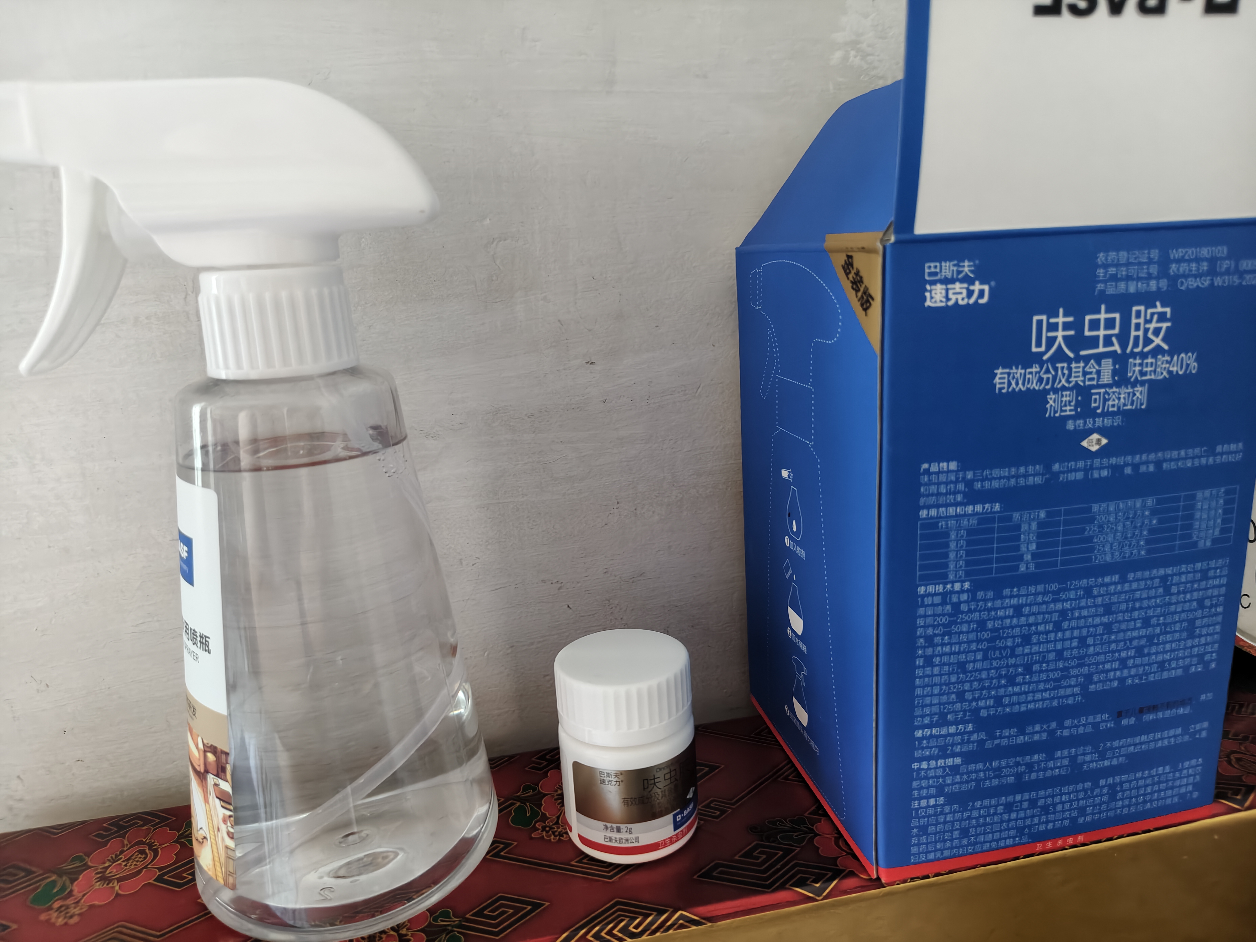 巴斯夫呋虫胺杀虫剂喷雾跳蚤药蚂蚁臭虫苍蝇床上家用室内宠物猫狗窝2g*3 实拍图