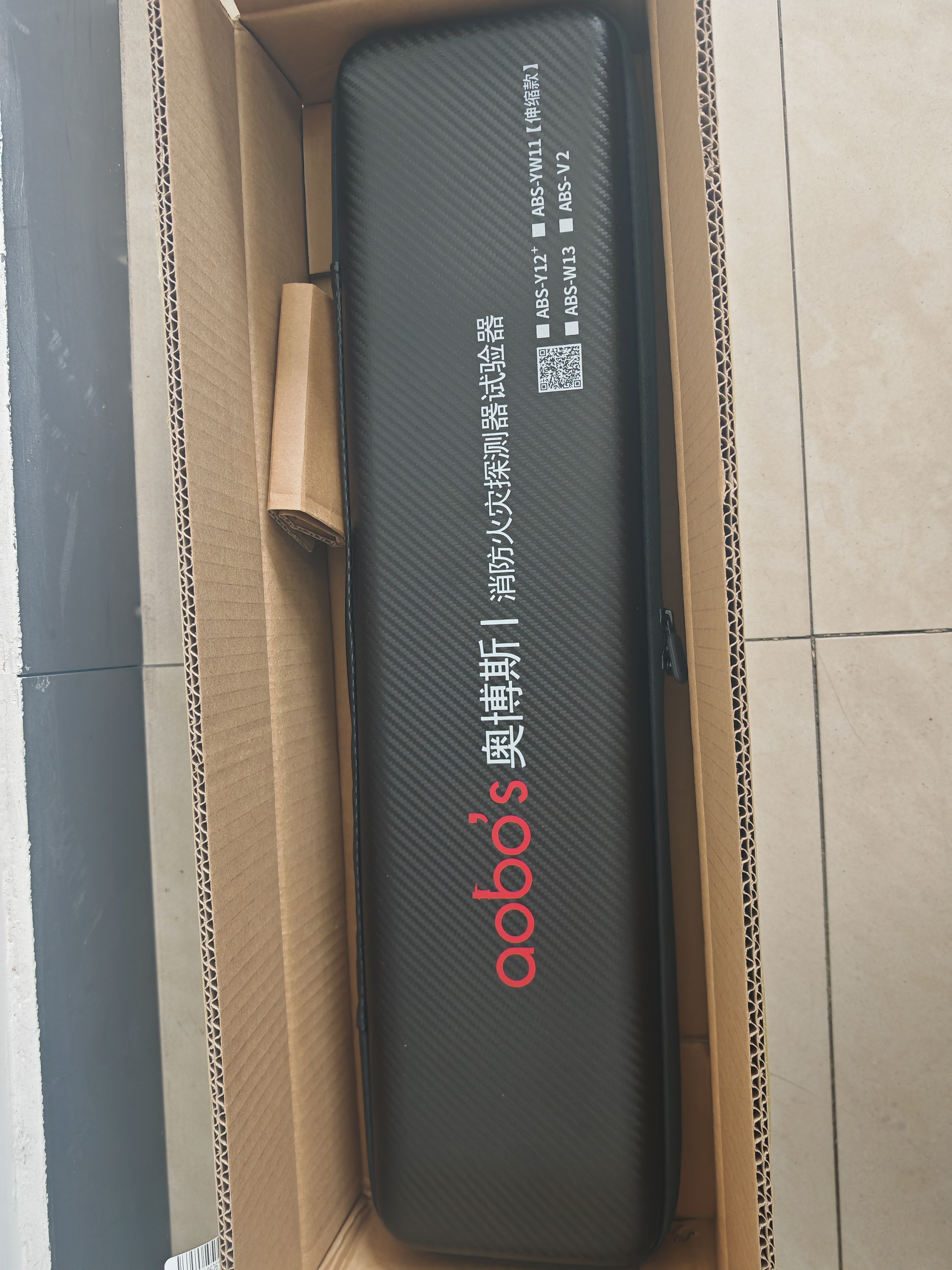 奥博斯  ABS-YW11 pro一体二合一感烟感温探测器试验器烟感检测烟枪工具3.5米伸缩杆消防测试烟温枪 实拍图