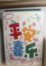 悠乐美相册本纪念册影集家庭大容量插页式混装宝宝儿童成长相片记录册情侣旅游结婚567寸收纳册照片 平安喜乐萌猫】 (推荐）全6寸横版200张【过塑可装】 实拍图